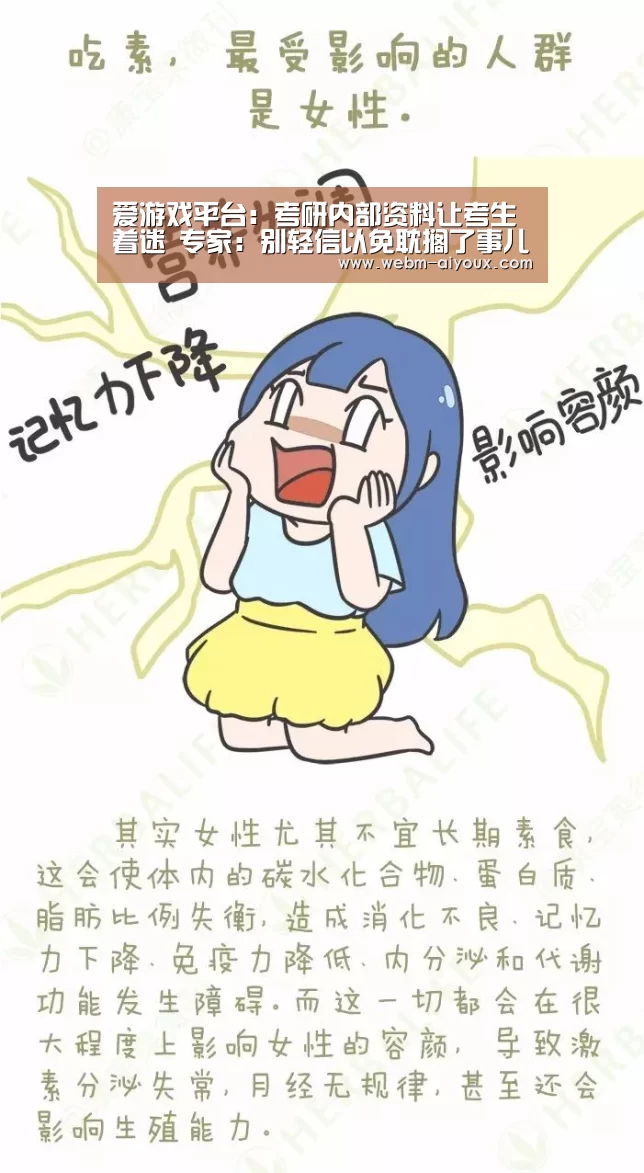爱游戏全站