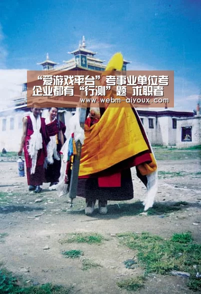 爱游戏平台