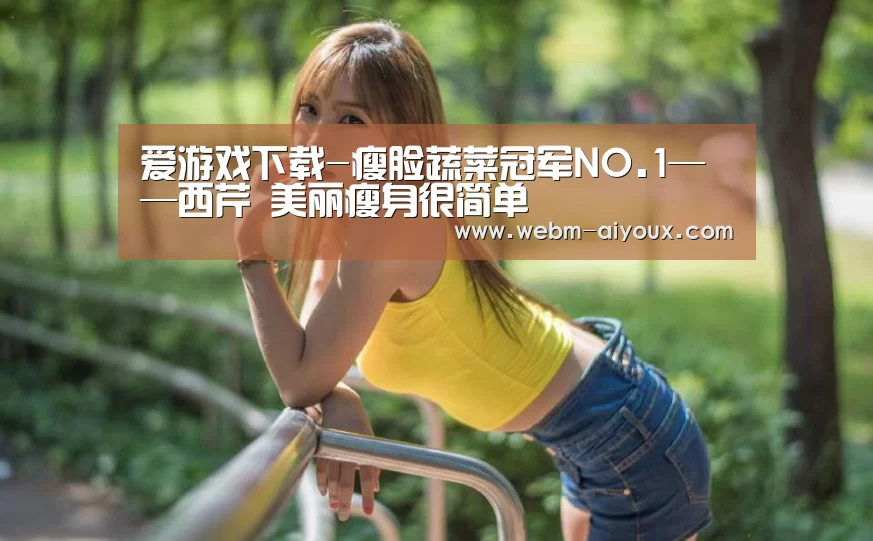 爱游戏全站