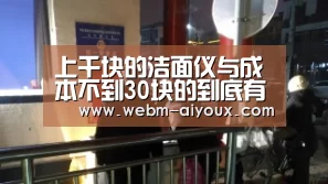 爱游戏全站