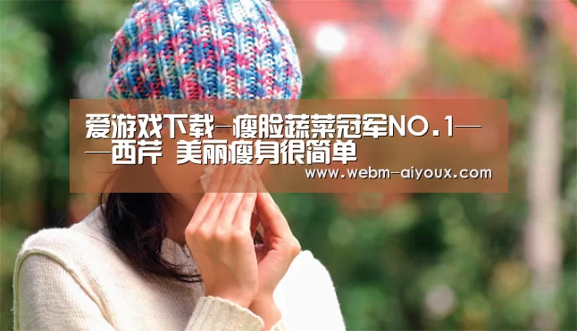 爱游戏平台