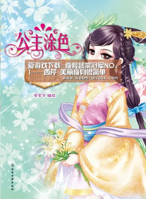 爱游戏全站