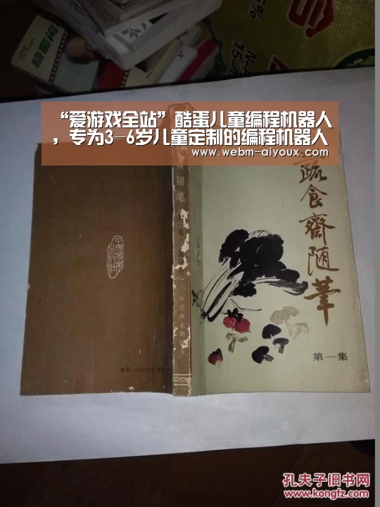 爱游戏平台