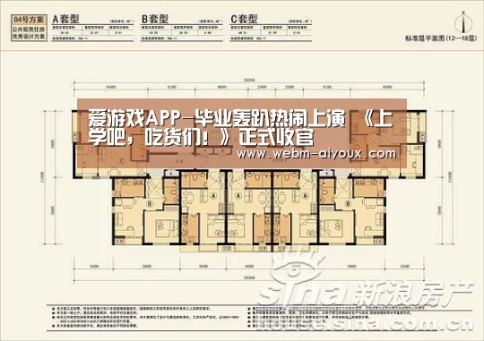 爱游戏全站