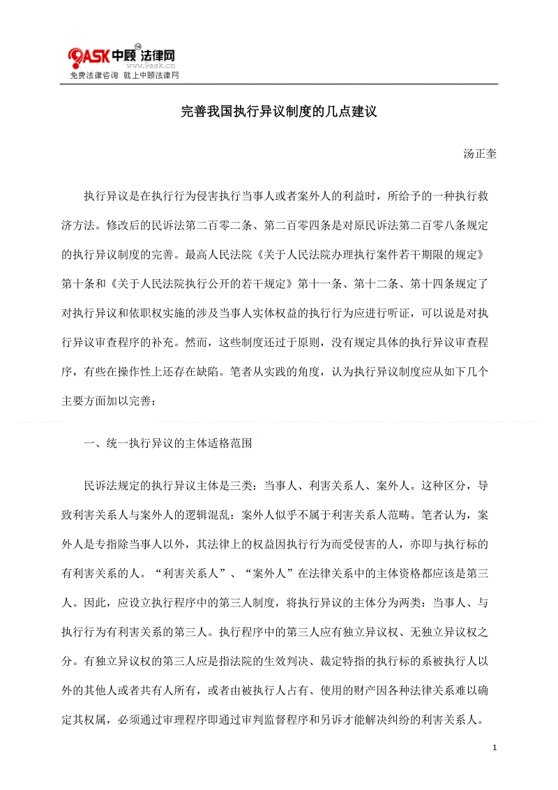 爱游戏入口