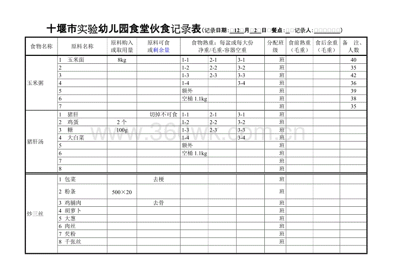 爱游戏全站