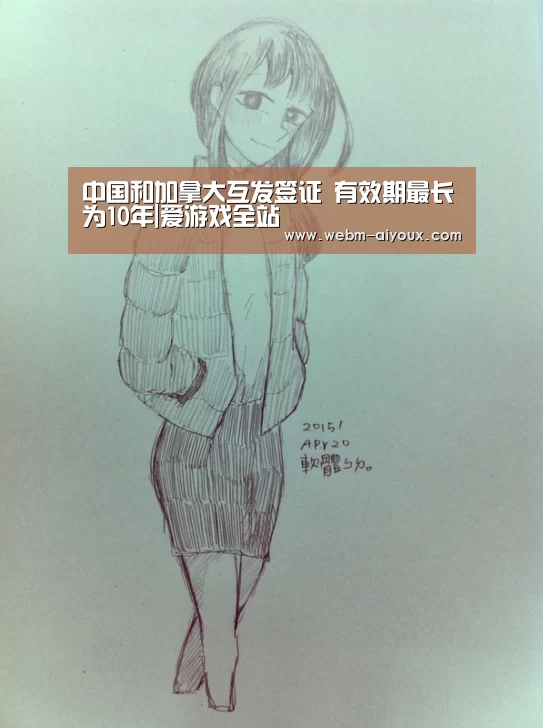 爱游戏平台