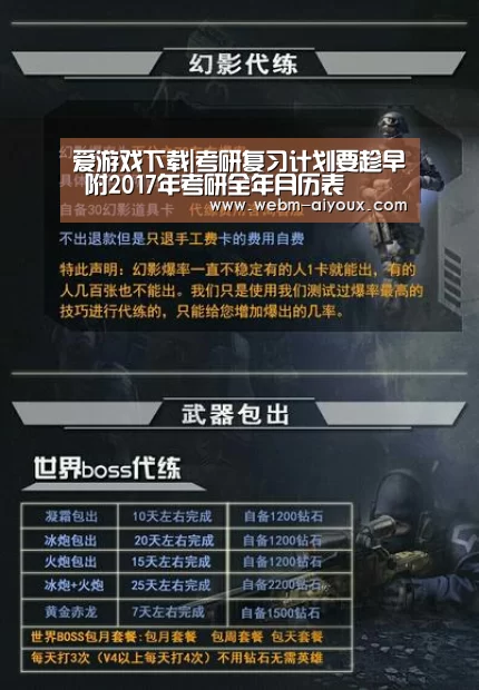爱游戏入口