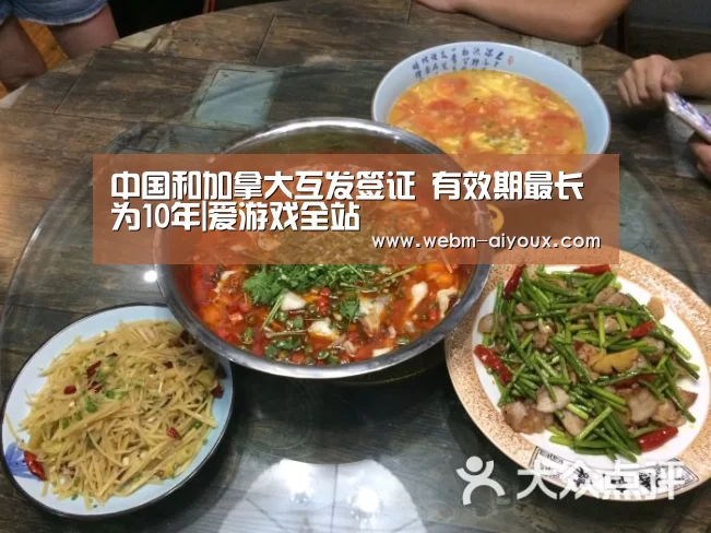 爱游戏下载