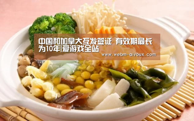 爱游戏平台