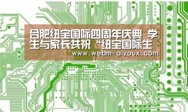 爱游戏平台