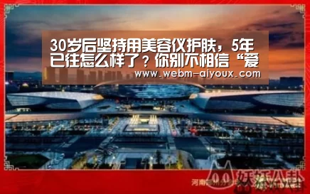 爱游戏下载