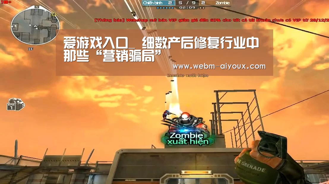 爱游戏平台