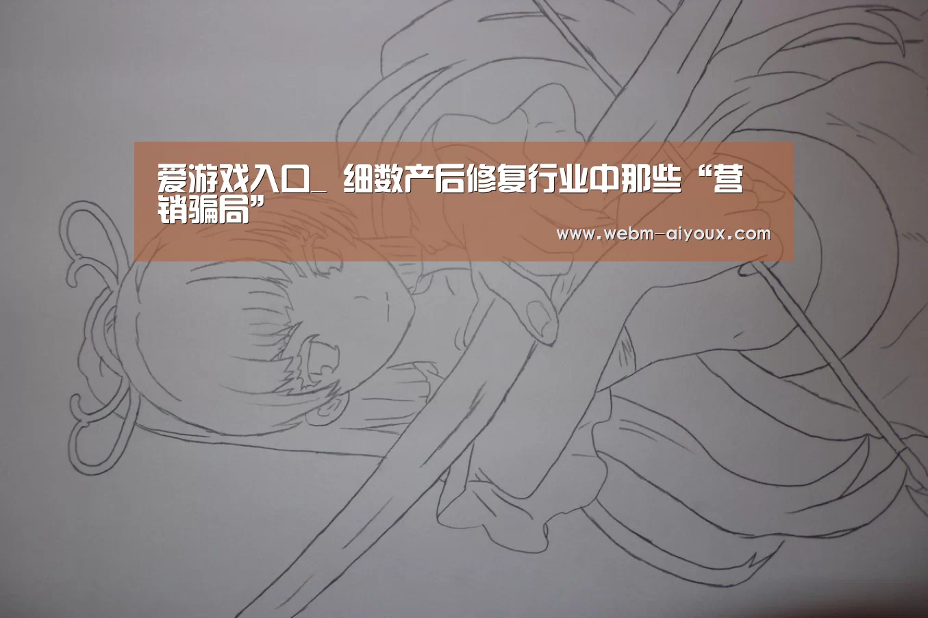 爱游戏入口