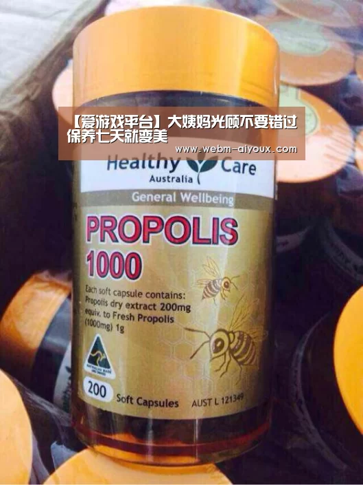 【爱游戏平台】大姨妈光顾不要错过 保养七天就变美(图1) 爱游戏入口