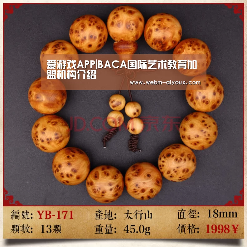 爱游戏下载
