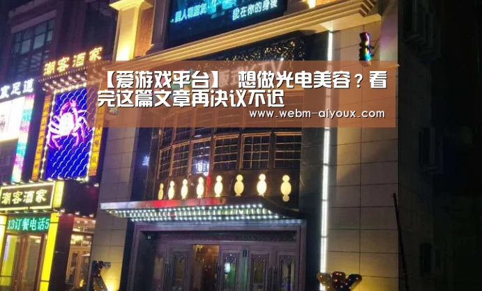 爱游戏下载