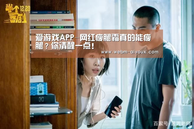 爱游戏下载