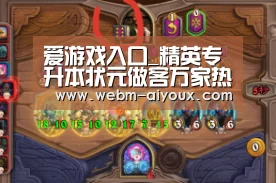 爱游戏入口_精英专升本状元做客万家热线 分享专升本路上的酸甜苦辣(图3) 爱游戏APP