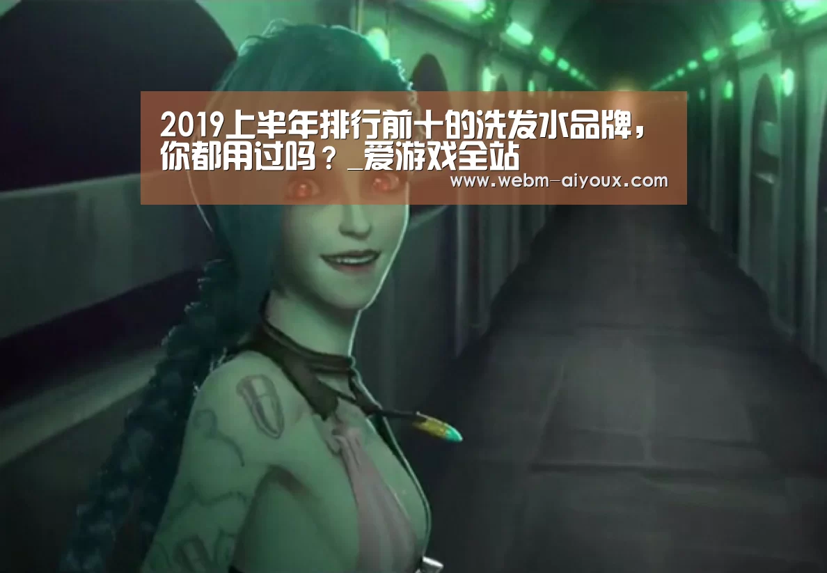 爱游戏APP