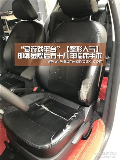 爱游戏全站