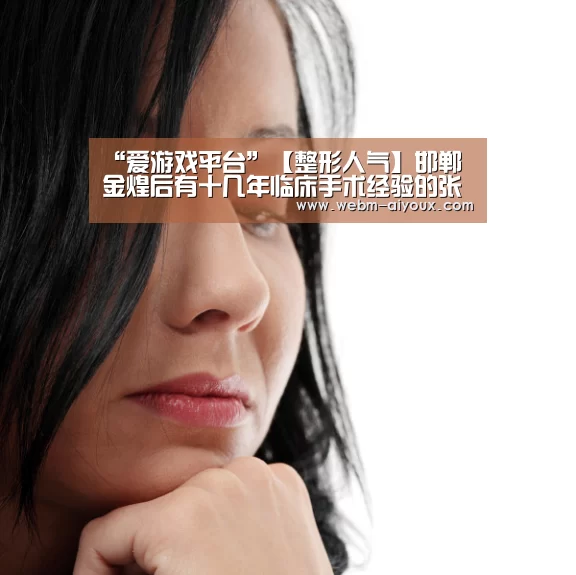 爱游戏下载