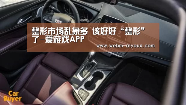 爱游戏下载