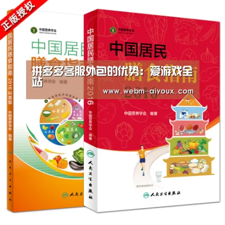 爱游戏全站
