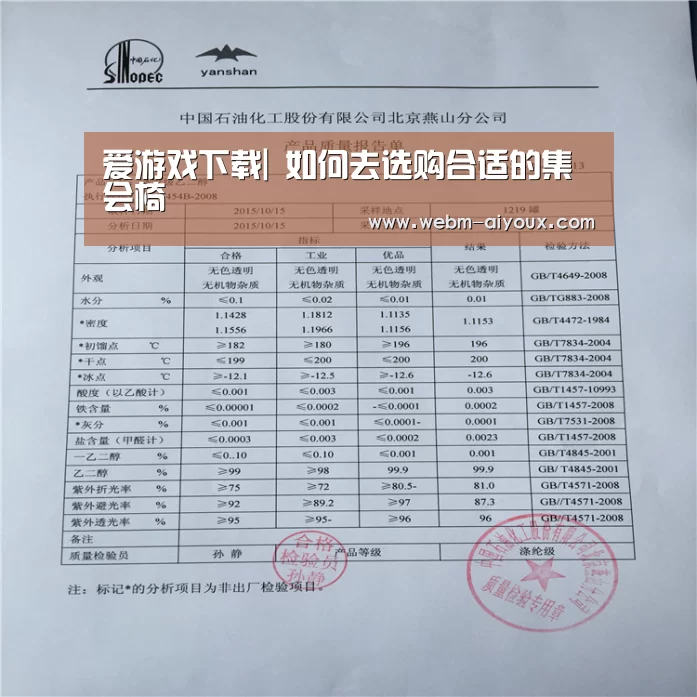 爱游戏平台