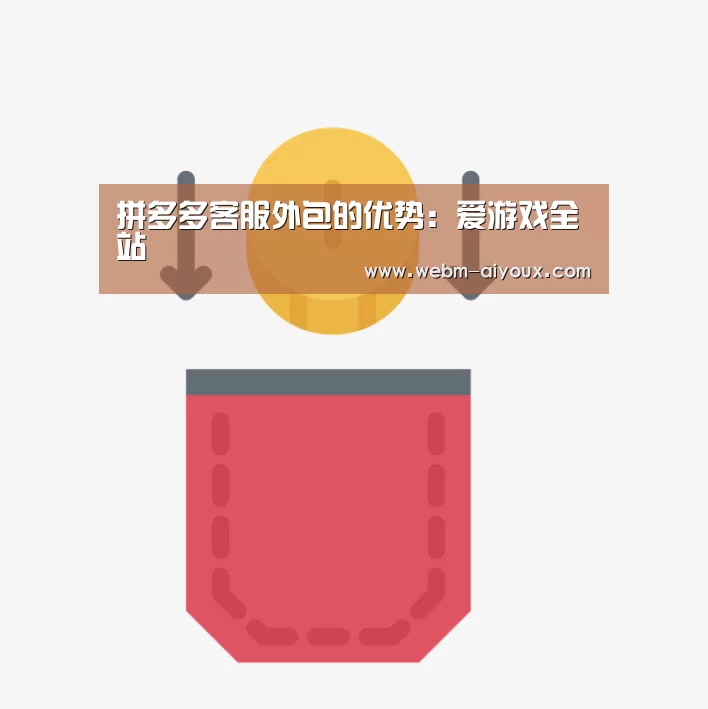 爱游戏入口