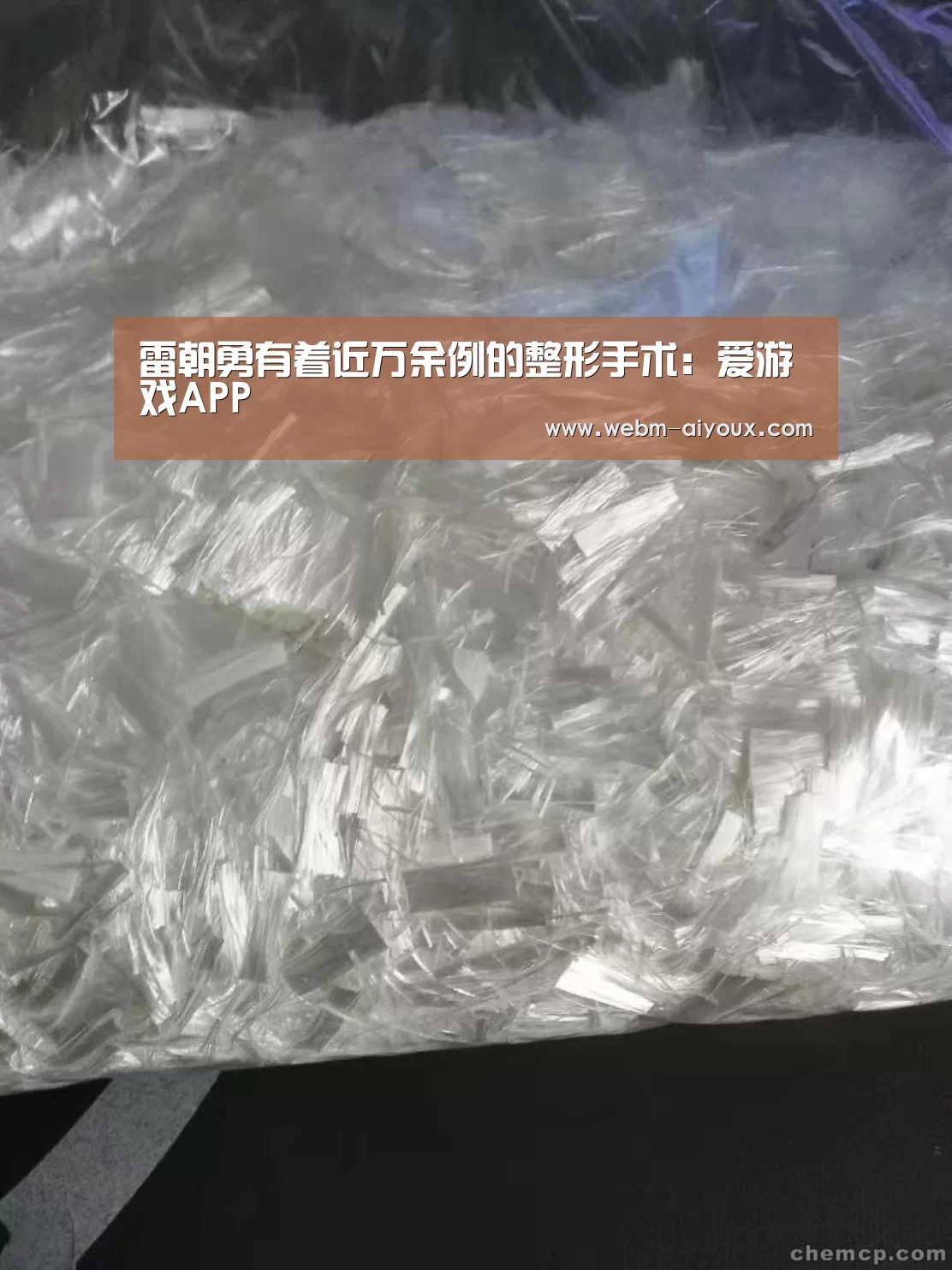 爱游戏下载