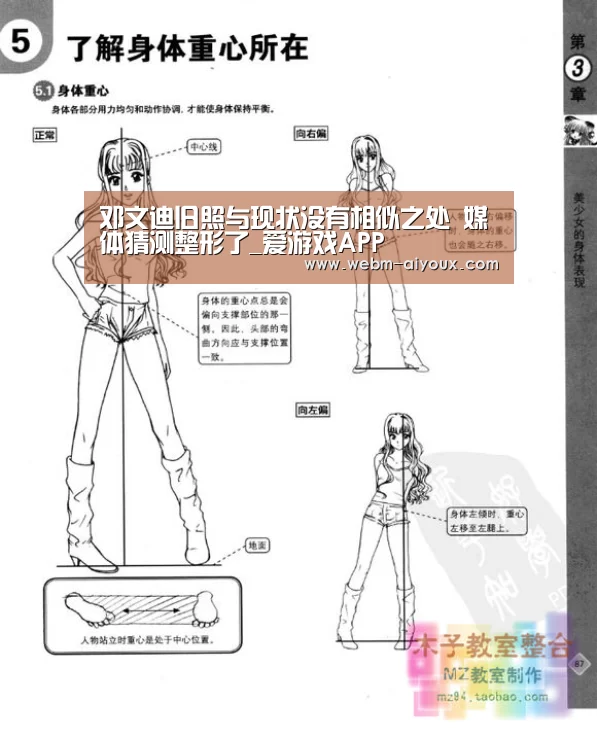 爱游戏平台