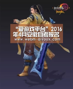 爱游戏平台