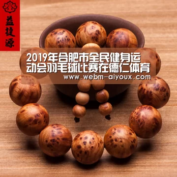 爱游戏入口