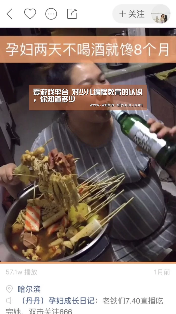 爱游戏入口