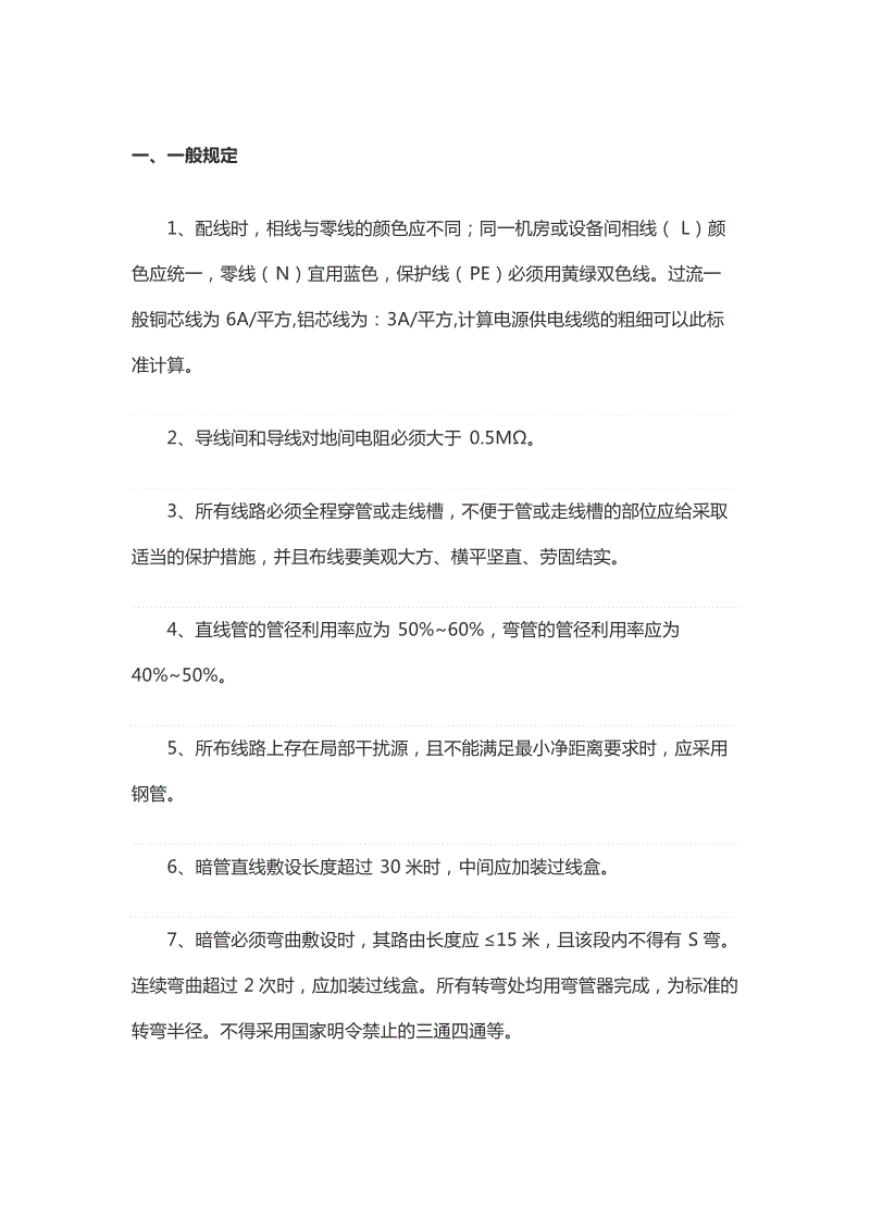 爱游戏APP
