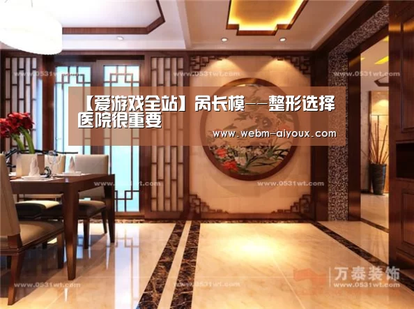 爱游戏下载