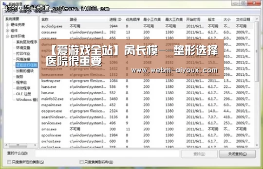 爱游戏下载