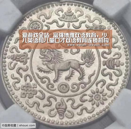 爱游戏APP