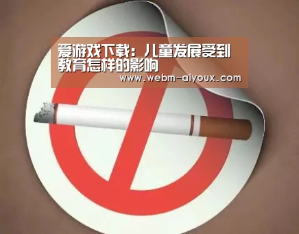 爱游戏平台
