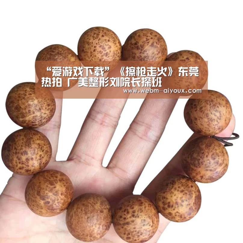 爱游戏全站