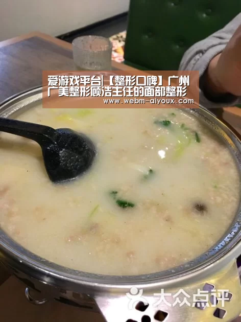 爱游戏平台