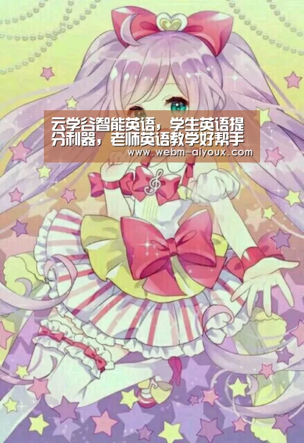爱游戏下载