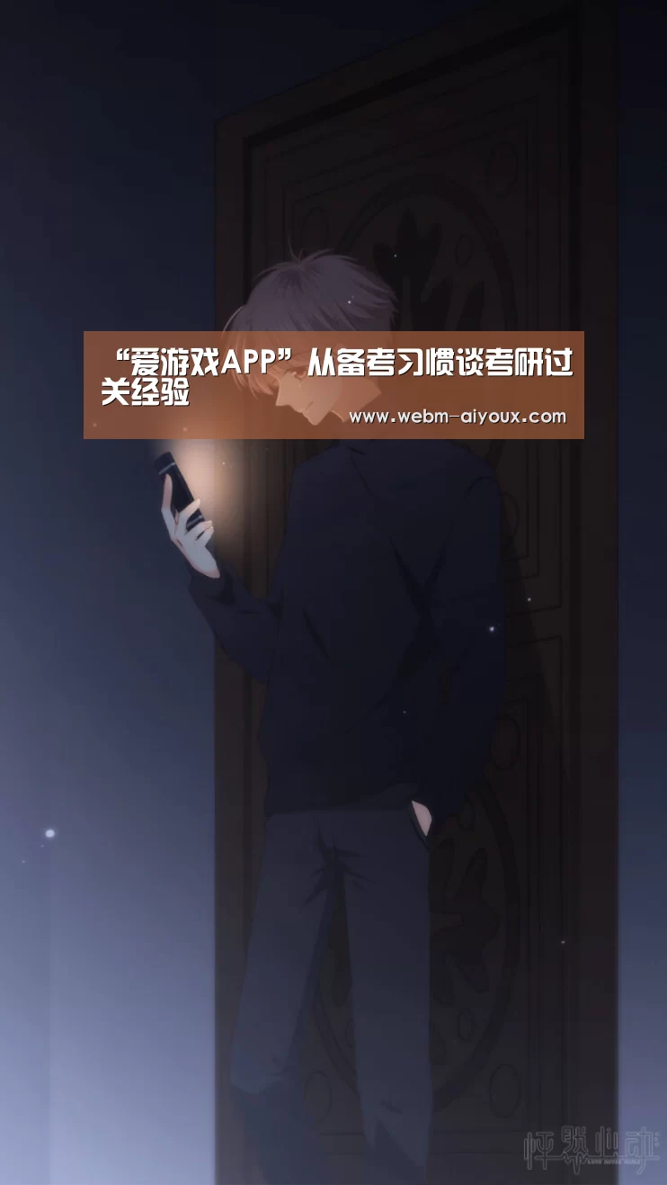 爱游戏全站