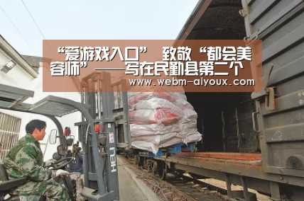 爱游戏APP