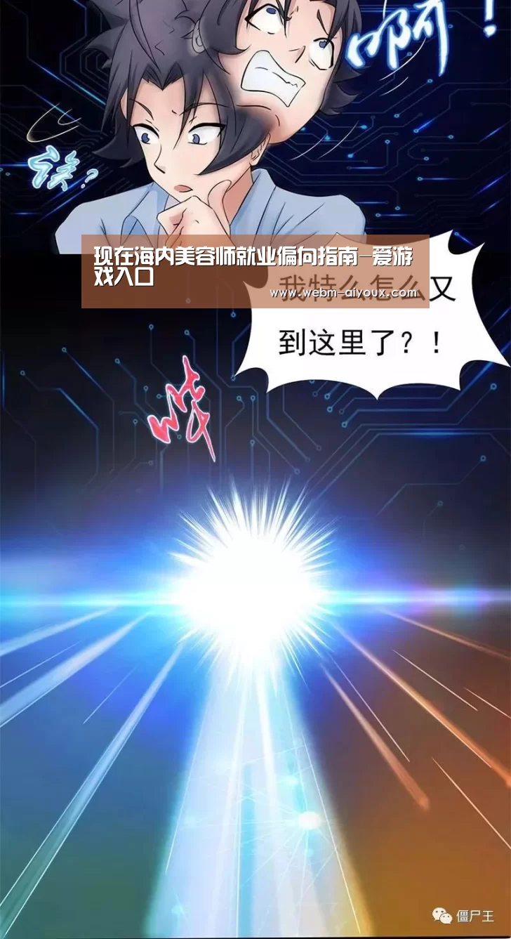 爱游戏APP