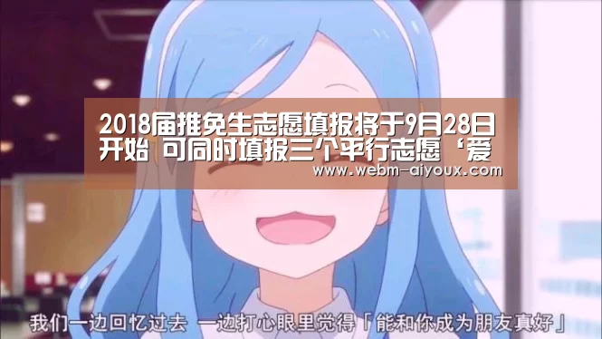 爱游戏全站