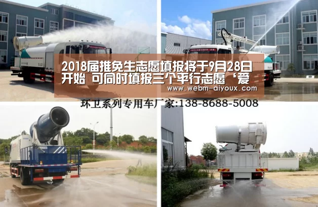 爱游戏APP