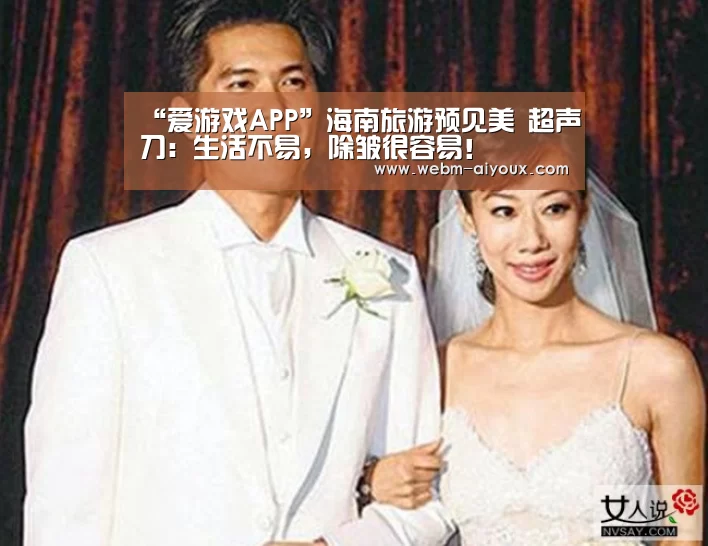 爱游戏APP